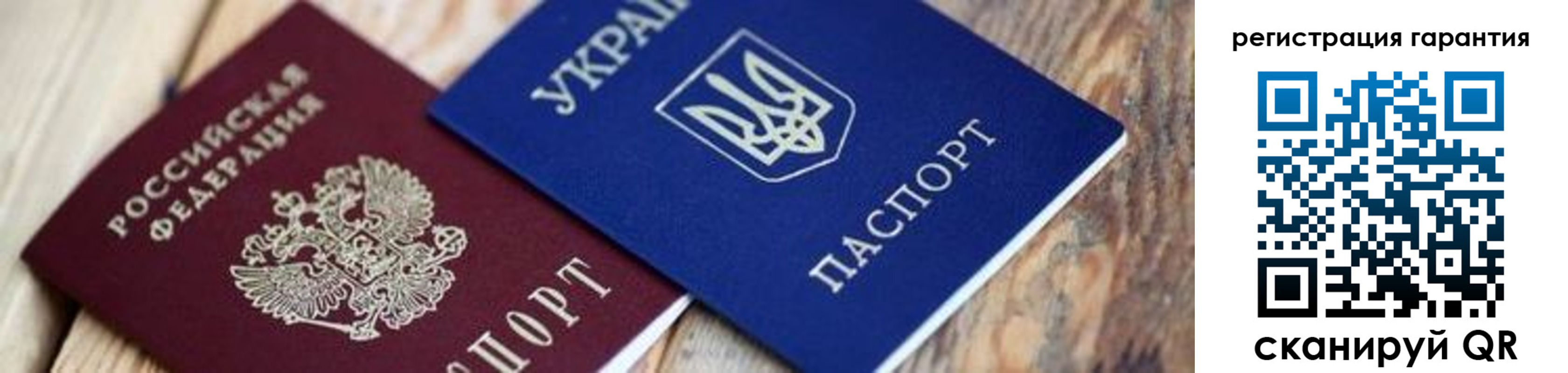 прописка законно в Щёкино